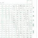 4C 黃卓瑤(1.2)